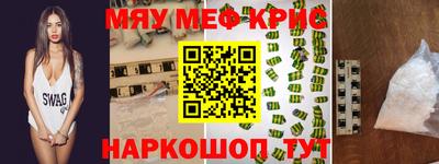шишки Бузулук