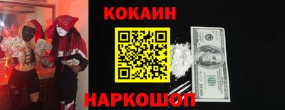эйфоретик Будённовск