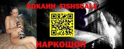 шишки Бузулук