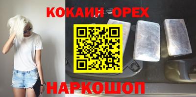 эйфоретик Будённовск