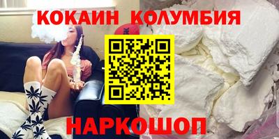 шишки Бузулук