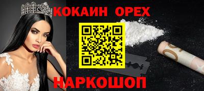 кокс Бугуруслан