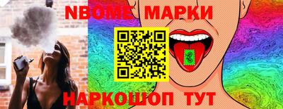 шишки Бузулук