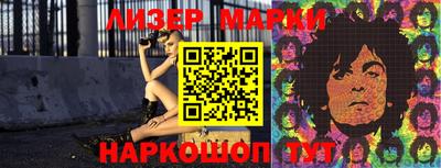шишки Бузулук