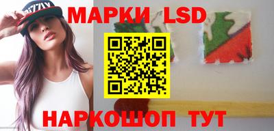 эйфоретик Будённовск
