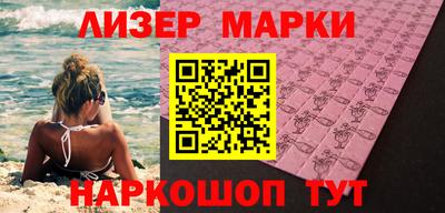 эйфоретик Будённовск