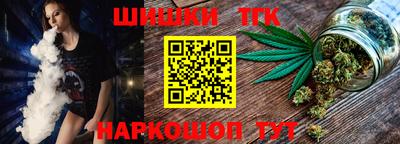 шишки Бузулук