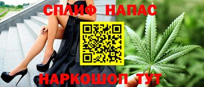 шишки Бузулук