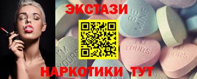 эйфоретик Будённовск