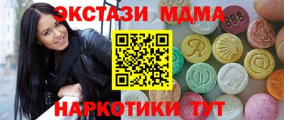 шишки Бузулук