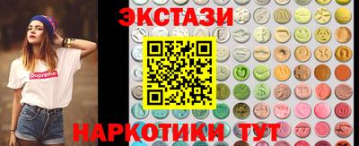 эйфоретик Будённовск