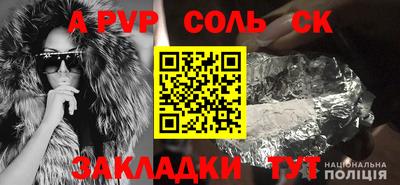 кокс Бугуруслан