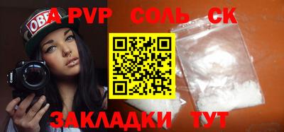 шишки Бузулук