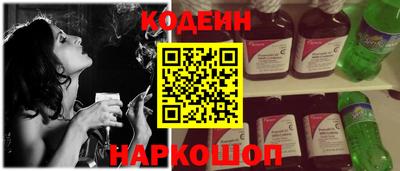 эйфоретик Будённовск