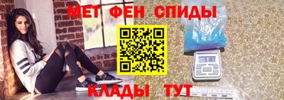 эйфоретик Будённовск