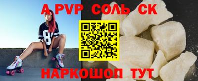 эйфоретик Будённовск