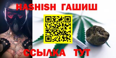 спиды Старая Купавна