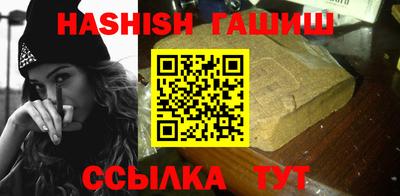 шишки Бузулук