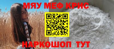 spice Ставрополь