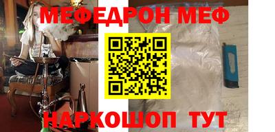 шишки Бузулук