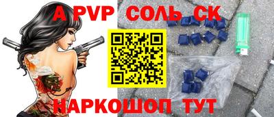 кокс Бугуруслан
