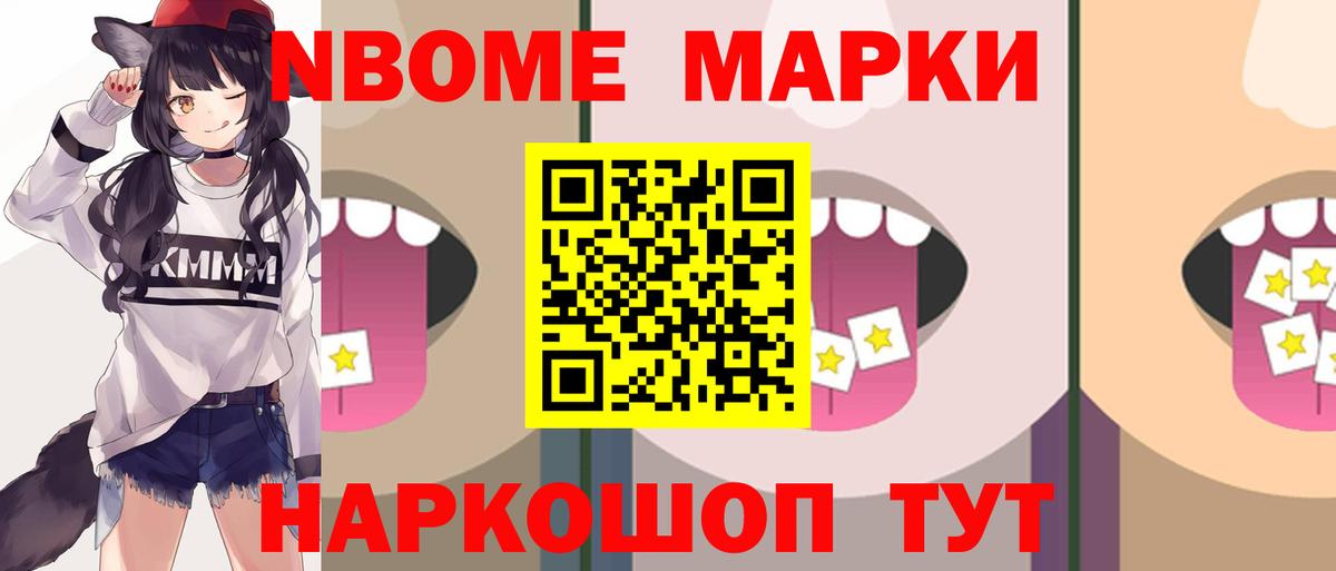Минусинск  LSD-25 экстази ecstasy  Вход с VPN 