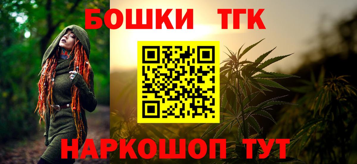 Шишки марихуана марихуана  Бошки Шишки White Widow  Бошки марихуана семена  Вход с VPN  Минусинск  Канабис Amnesia 
